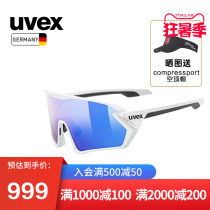 uvex sportstyle231 uvex sports glasses cycling and running revo coated large cylindrical sunglasses