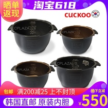 CUCKOO Rice Cooker Inner Pot Iron Maker 3 Liters Origin Korea Direct Mail CRP-HPF0660SR