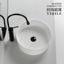 Modern ultra-thin table basin Round washbasin bathroom washbasin Ceramic basin Small apartment balcony washbasin