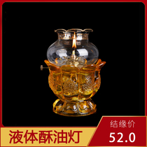 Liquid ghee Taiwan Futian oil environmental protection smokeless Crystal ghee for Buddha lamp oil long light control lamp