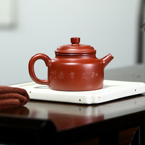 Full handmade Yixing Purple Sand Pot Raw Mine Great Red Gown With Clear Wind Inscription of the Ming Wende Chung Kung fu Tea Tea Pot Auction