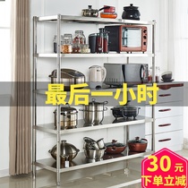  Stainless steel kitchen storage shelf Five-layer floor-to-ceiling microwave oven electrical storage rack Cabinet storage rack sundries shelf