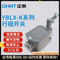 Chint Travel Switch Limit Switch Universal YBLX-K1 K31 Open 1 Closed Self-reset