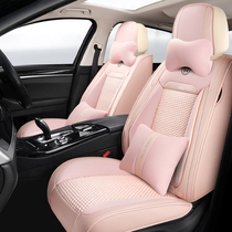 Car cushion Ice Silk Women Summer Breathable Cool Mat full Bauza minimalist Season Universal Goddess Seat Cover