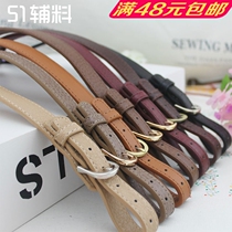 Exquisite short PU double-headed adjustment buckle shoulder bag with handmade fabric diy bag accessories accessories factory direct sales