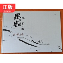 Genuine Moke wind fog chan party dong clear guzheng music full music playing CD guzheng music