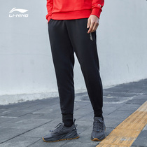 Li Ningwei Pants Men Official Flagship Sports Fashion Spring Mens Pants Casual Close-up Sports Trousers