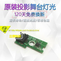 Panasonic PT-FDZ97CL SDZ18KC FDW93CL projector lamp timing clearing chip