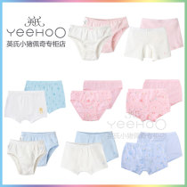 English Childrens Underpants 2 PCs Baby Shorts Male and Female Boxer Panties Panties 10094184 181B0368