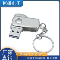 32U4 virtual keyboard Badusb Leonardo USB ATMEGA32U4 development board monolithic