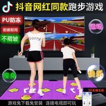 Dance blanket PU massage double wireless somatosensory shaking sound Running game machine Home TV special hand dance dance machine