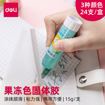 Deli solid glue color jelly color transparent super glue water glue stick 15g 4 packs of primary school students with childrens manual adhesive production Office financial supplies Office stationery wholesale