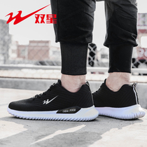 Double star sports shoes mens 2020 new winter casual running shoes breathable lightweight running shoes official flagship store