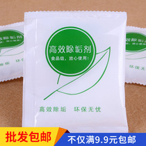 Scalog remover citric acid dedigement teacup tea cup tea toilet water pot cleaning cleaning