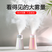 BASEUS Humidifier Home comes with a small fan 2-in-1 fan Small bedroom hydration plus spray Portable face Birthday gift Air conditioning Student dormitory office desktop Small mute