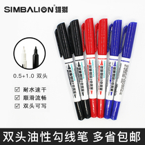 Lion oily Hook pen small double head 685 marker pen black childrens painting waterproof strange Pen art hand drawn