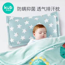 Can compare infant pillow summer breathable 0 - 1 - 4 year old newborn child kindergarten sweating cool pillow and preventing sweat