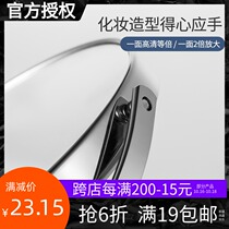 MINISO famous products double-sided desktop Makeup Beauty Mirror HD large vanity mirror pore magnifying glass Children