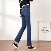 Micro Lama jeans female nine - point horn trousers high waist 2021 new small - body fix slim lean lean hair