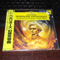 Berlioz < fantasy symphony > Abbadau conductor West de full silver ring glued paper soft side frosted box
