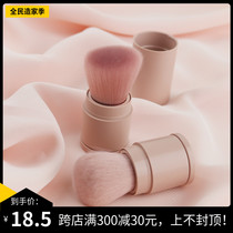 Girl heart super cute blush brush foundation brush telescopic belt cover portable Cangzhou makeup brush beauty tool