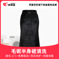Wash-up half-body dress cleaning Shunfeng door to door free to take and sterilize and disinfect the laundry service