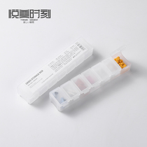 Japanese-style simple travel portable medicine box seven boxes a week business pill tablets can be removed small portable storage box