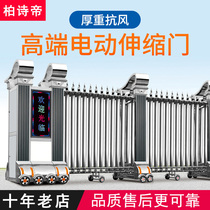 Boshi Di trackless electric telescopic door stainless steel electric gate factory construction site school automatic telescopic courtyard door