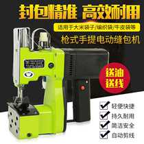 Brand portable small electric sealing machine automatic thread cutting machine woven bag sack bag sealing machine Apple