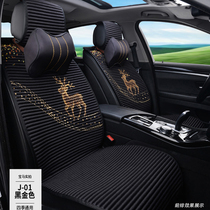 2021 New Volkswagen Passat Tiguan L Meiteng Tu Yue Golf 78 Tiguan X car seat cushion four seasons seat cushion