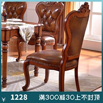 Guanglan American Dining Chair Peach Blossom Heart Wood Full Solid Wood No Armrest Genuine Leather Soft Backrest Dining Chair Bookchair Eu Style 1397