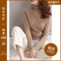 Heavy recommended JPOO jangpu thick pure cashmere slim slim high neck knitted base shirt sweater women winter