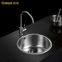 gorlde Jiade kitchen 304 stainless steel round sink single tank sink sink sink