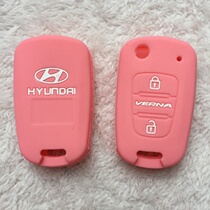 Hyundai Rena key set Hyundai Yuet silicone sleeve Elantra car key cover 926