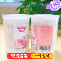 Golden Gourd Baby Cotton Sign 200 Extra Fine Square Box Ultra-fine Baby Paper Stick Cotton Sign Double Head Makeup Pure Cotton Cotton Bud