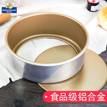 Farbakery Live Bottom Cake Mold Qi Wind Cake Mold Golden Circle 6 Inch 8 Inch Oven With Baking Mold