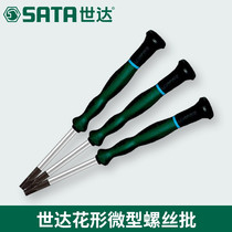 Shida flower-shaped miniature screwdriver 63001 63002 63003 63004 63005 63006 63012