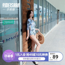 Yimeishan swimsuit womens summer one-piece cover belly thin ins wind 2021 new fashion conservative small chest seaside swimming