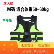 Manner adult children professional swimming life jacket rafting snorkeling fishing suit big buoyancy vest marine delivery mouth