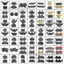 Electric Car Disc Brake Piece Brake Block Motorcycle Brake Pads Scooter Brake Leather Triple Quadricycle Front And Rear Brake Pads