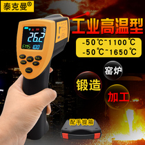 Tektronix TM910 TM950 High temperature infrared thermometer Industrial infrared thermometer Temperature gun thermometer