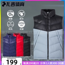 Zagi Football Joma Homer Winter Windproof Cotton Vest Mens Sports Leisure Cotton Match Vest Jacket