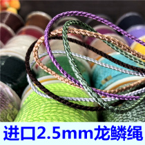 Hand-woven 2 5mm Bedlin wear-resistant dragon scale rope DIY making Jade beeswax lanyard chain rope wire