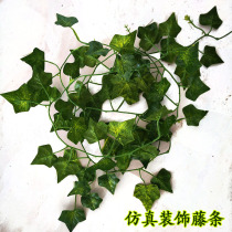 Simulation vine leaf green rattan decorative creeper vine Ivy Ivy plastic leaves Rose flower vine plant fake flower