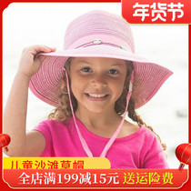 U.S. Sunday afternoons children's sunscreen hat seaside sun hat for boys and girls beach hat straw hat