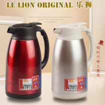 Leshon stainless steel thermos bottle thermos glass inner tank thermos kettle outdoor household thermos kettle