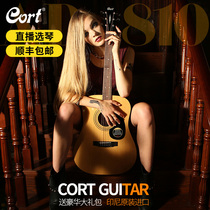 Import Kort Cort AD810 electric box beginner girl folk electric box acoustic guitar entry 40 41 inch male