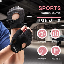 Kawasaki men and women yoga sports gloves instruments training anti-slip semi-finger dynamic bike fitness gloves