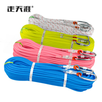 Walking the end of the world Climbing rope Rock climbing downhill rope Outdoor rescue Exterior wall cleaning Aerial work Static rope Electric traction