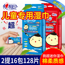 Heart print I super mini baby wet wipes small package portable baby hand mouth available with carry wet paper towel 2 lift